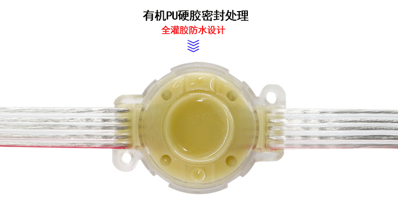 3.5公分led點(diǎn)光源(圖5)